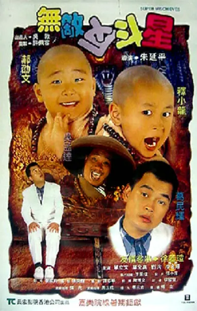 再见歌舞伎