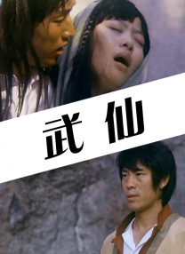 好兄弟3